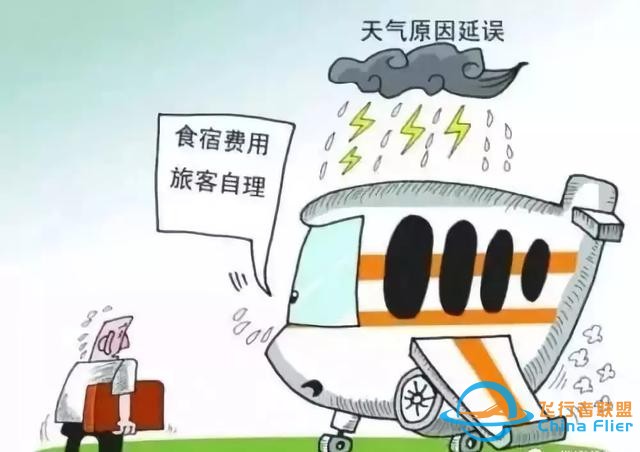 暑期，普及飞机小常识-2883