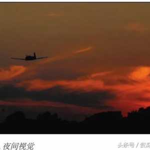 飞行知识，飞机夜间飞行靠什么导航？