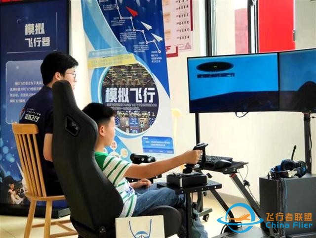 武汉硚口区常鑫社区：模拟飞行体验活动进社区，启发孩子航空航天梦-2084