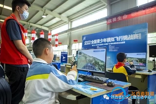 青苹果·雏鹰展翅模拟飞行开始招生啦-2906