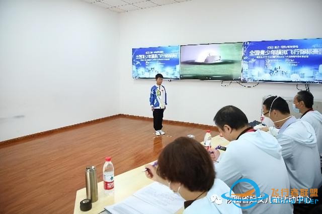 青苹果·雏鹰展翅模拟飞行开始招生啦-1806