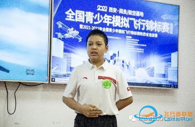 青苹果·雏鹰展翅模拟飞行开始招生啦-9685