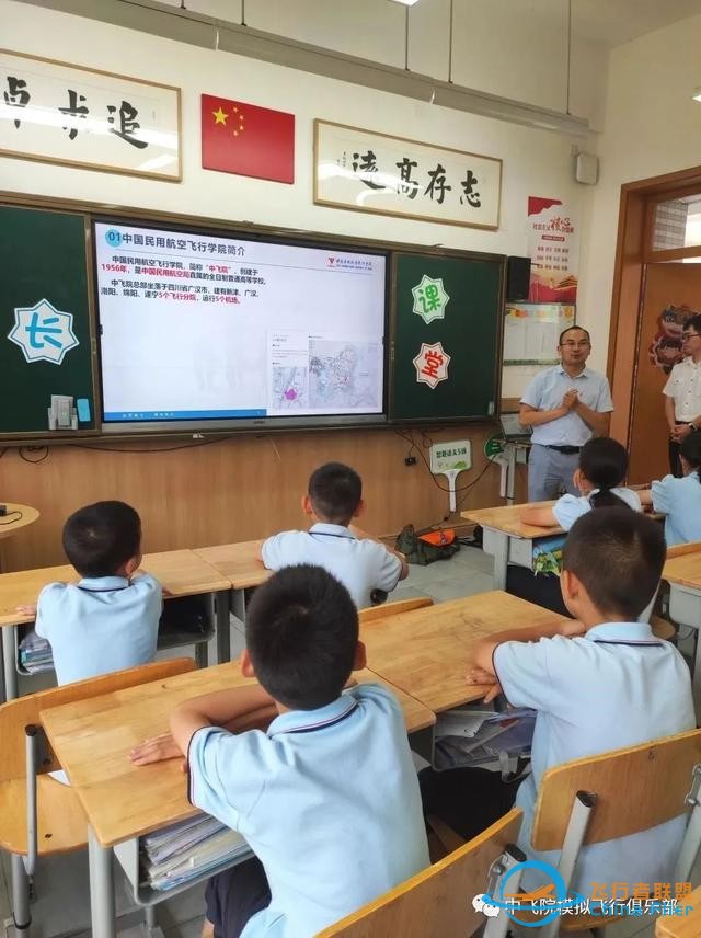 “雏鹰乘风起，天高任我飞”——模拟飞行航空志愿服务团进校园-9375