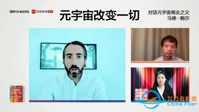 元宇宙将改变一切，每个人都要在元宇宙时代来临前做好准备-8864