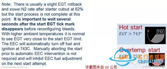 南航机长谈B737-8与B737-700/800差异篇（续）-2286