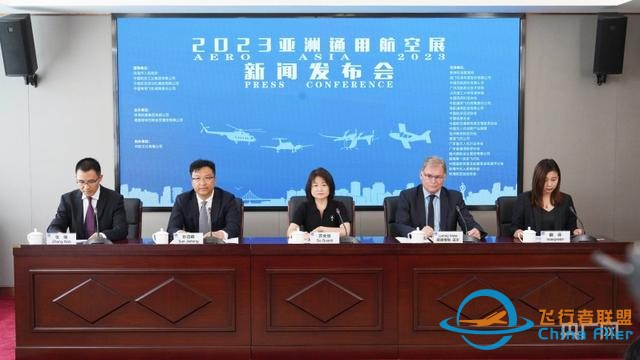 逾60架飞机参展！2023亚洲通用航空展11月在珠海举行-1182