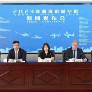 逾60架飞机参展！2023亚洲通用航空展11月在珠海举行