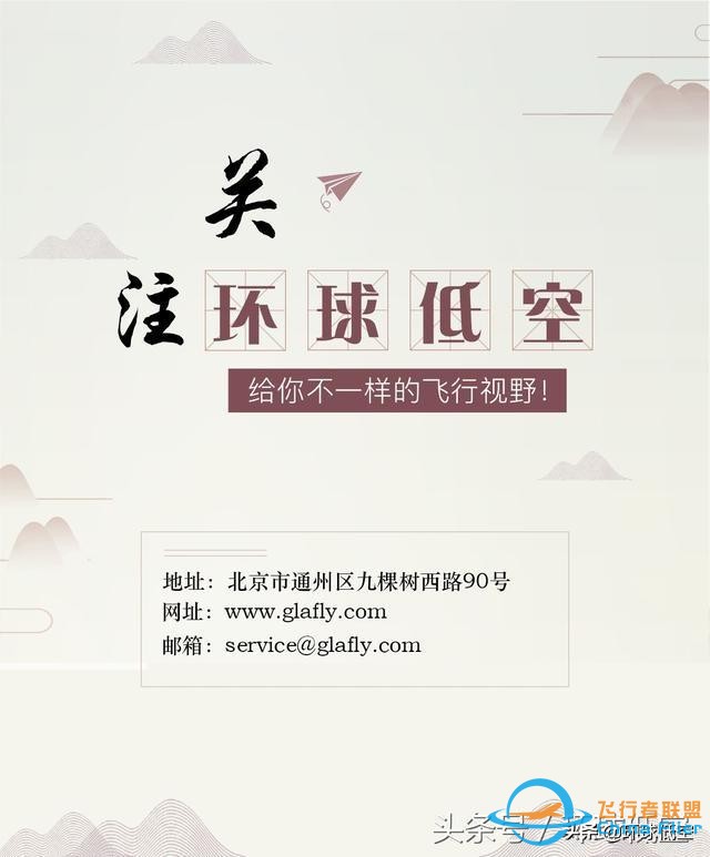 飞行员手册：直升机驾驶操纵小知识-3419