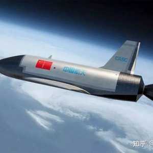 奋起直追，中国空天飞行技术破茧成蝶