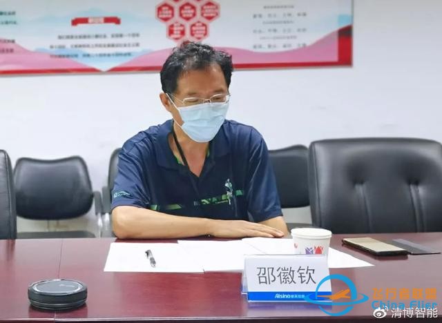 新开拓，清博智能与广州航软成立元宇宙联合实验室-1200