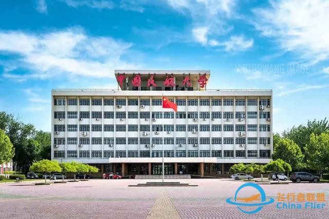 揭秘！中国民航大学飞行技术专业实际录取分数线-8070