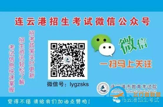 【招生信息】南京航空航天大学2021年飞行技术专业招生简章-9646