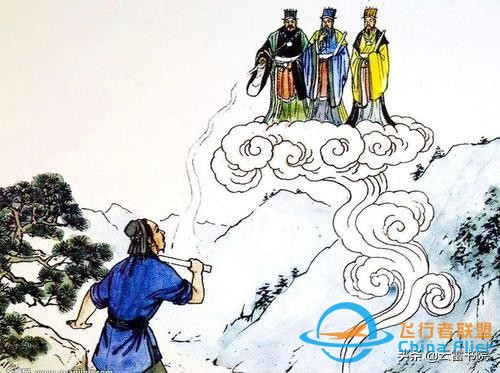 关于东西方飞行的知识考古，兼论趴着飞与站着飞孰优孰劣-131