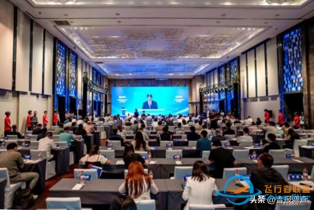 第三届中国（长春）通用航空发展大会暨首届无人机产业规划与发展研讨会召开-2643