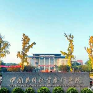 “中低分”考生：想进“航空”领域工作，报这3所学，性价比很高