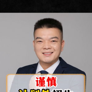 继续避坑，民航飞行技术专业不存在所谓的计划外招生！#高...