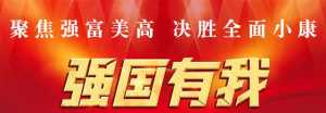 2023年全国青少年模拟飞行锦标赛河南省选拔赛在安阳县开赛