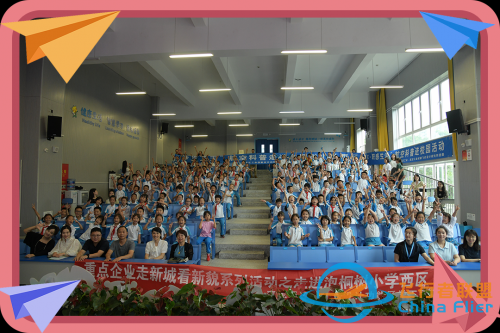航空科普进校园，让孩子们的航空梦触手可及！