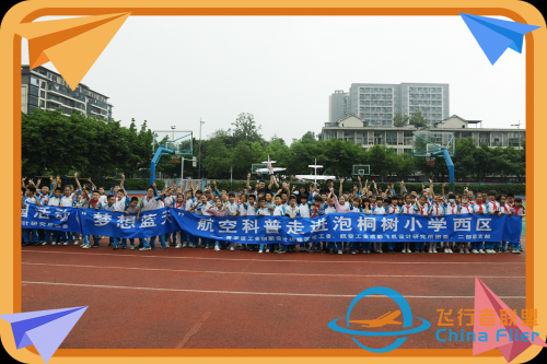 航空科普进校园，让孩子们的航空梦触手可及！