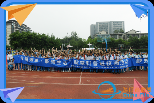 航空科普进校园，让孩子们的航空梦触手可及！
