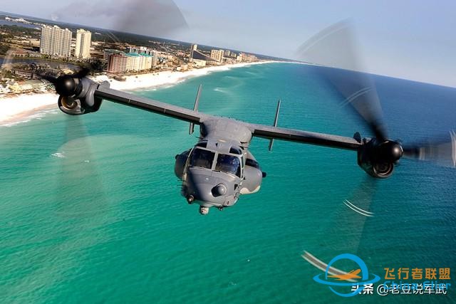 另类“鱼鹰”：美国空军特种作战部队的CV-22B倾转旋翼机-918