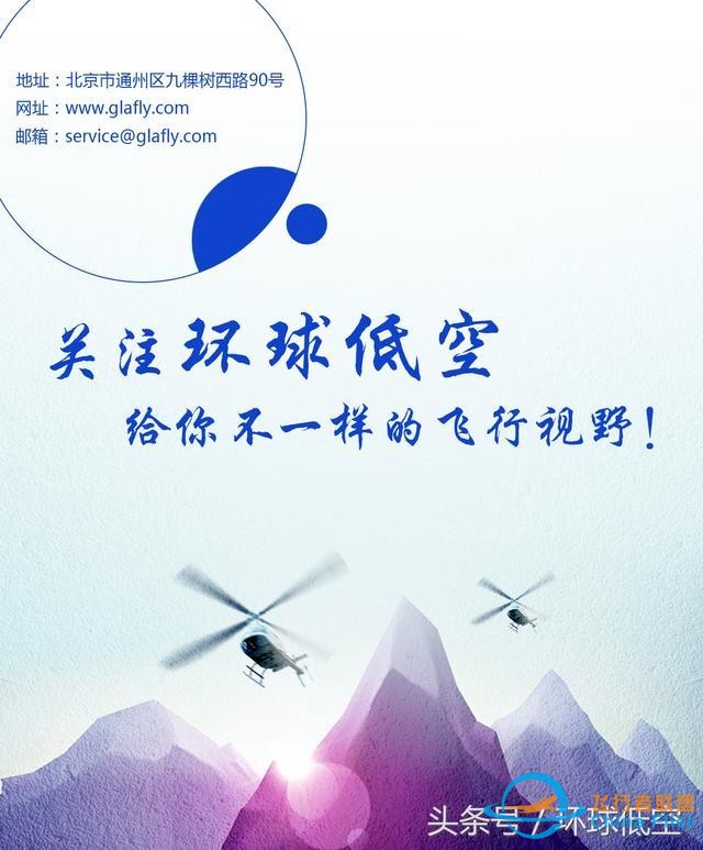 【原理 仪表】模拟飞行教学版-固定翼篇-7144