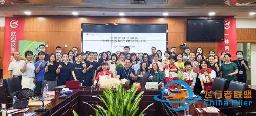 中航供应链：安全应急救护知识，你学会了吗？-7454