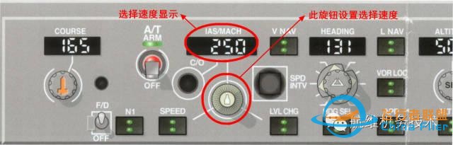 波音737NG驾驶舱主飞行显示器(PFD)图文详解（一）空速-3567