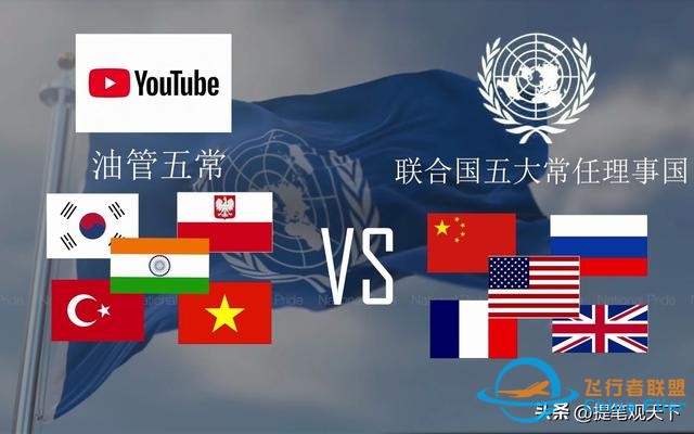 关于联合国的几个冷知识，你知道多少？-9634