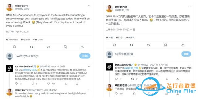 上飞机得先上秤，一百年前真有这规矩，如今复刻还是为了精打细算-9631
