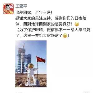 中国航天为什么能？可能答案在这些你不知道的细节里