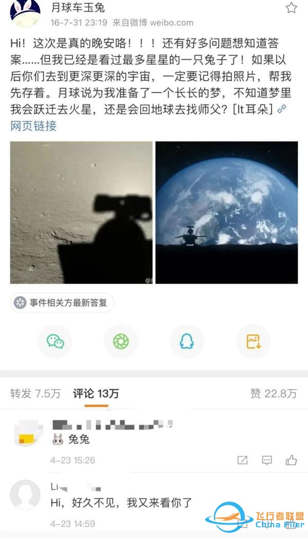 中国航天为什么能？可能答案在这些你不知道的细节里-5060