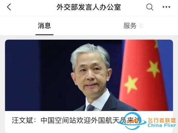 中国航天为什么能？可能答案在这些你不知道的细节里-5749