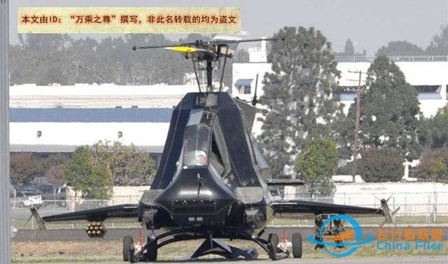 飞行时没有声音的美军隐形黑鹰直升机，为什么不大量生产？-3790