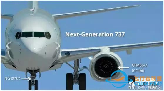 飞行员谈B737MAX-8与B737NG差异（设备篇）-3279