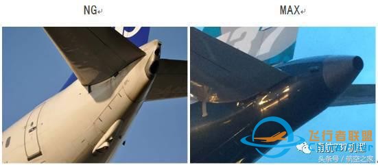 飞行员谈B737MAX-8与B737NG差异（设备篇）-8852