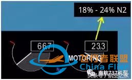 飞行员谈B737MAX-8与B737NG差异（设备篇）-6616