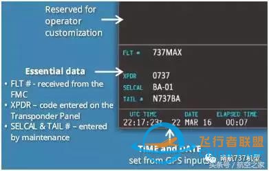 飞行员谈B737MAX-8与B737NG差异（设备篇）-3491