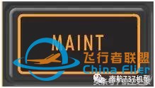 飞行员谈B737MAX-8与B737NG差异（设备篇）-2675