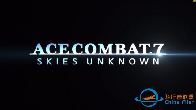 战斗在云端 《皇牌空战7：未知空域》PC版上手试玩-211
