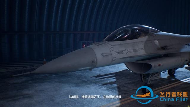 战斗在云端 《皇牌空战7：未知空域》PC版上手试玩-5824