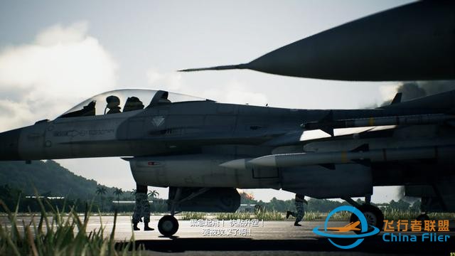 战斗在云端 《皇牌空战7：未知空域》PC版上手试玩-1286
