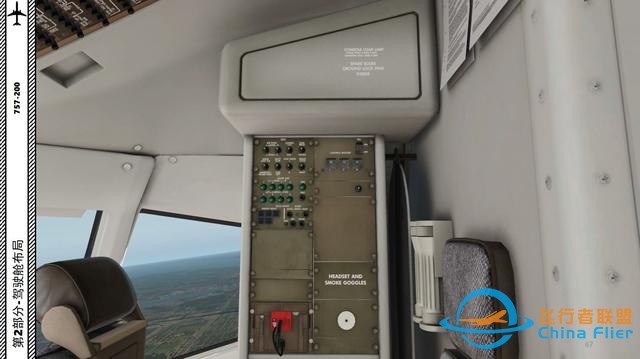 XP11 FF 波音757 中文指南 2.20惯性参考-949