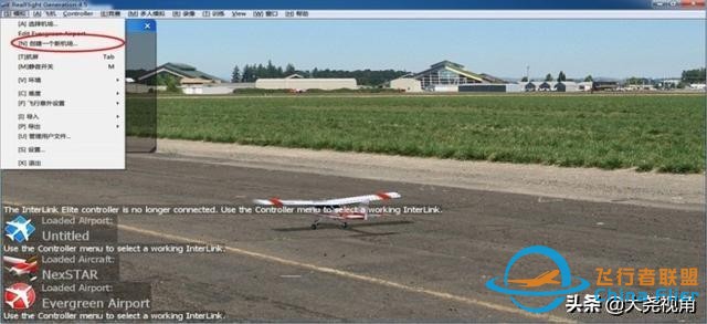 「每天一点无人机」模拟飞行软件之RealflightG4.5-1974