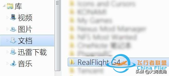 「每天一点无人机」模拟飞行软件之RealflightG4.5-371