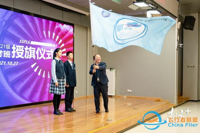 发展大航空人才！深圳首个普高自招航空班开班-8052