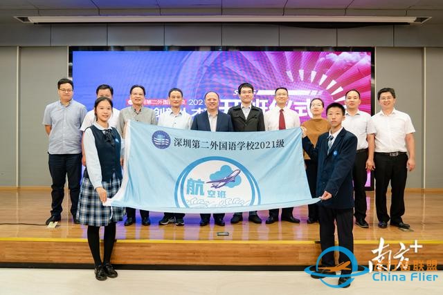 发展大航空人才！深圳首个普高自招航空班开班-167