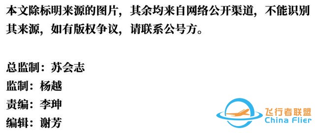 吞咽试验、大迎角飞行……带你真正看懂“长空之王”-4726