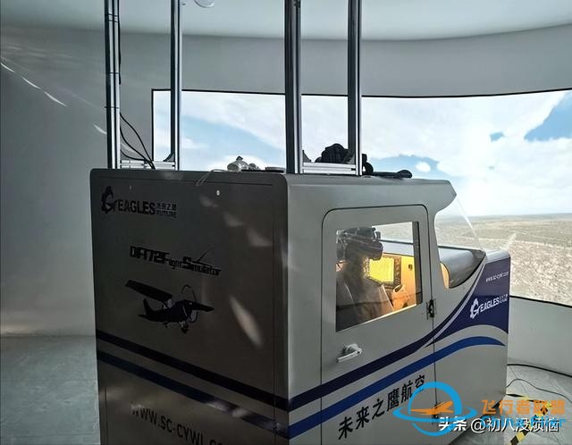 虚拟现实飞行体验：真实感爆棚的飞行模拟器，探索一场奇妙之旅-9099