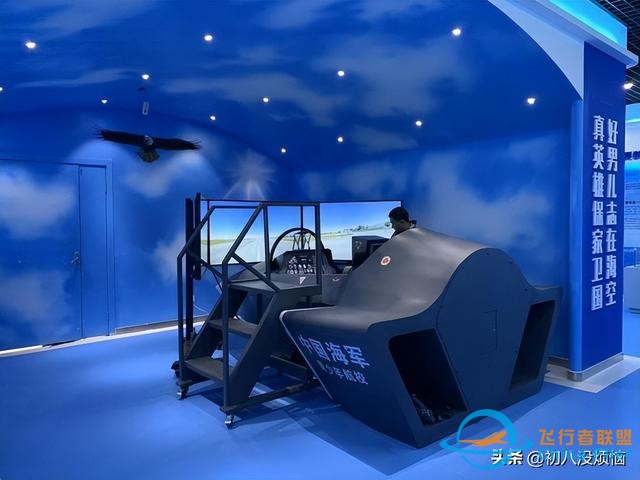 虚拟现实飞行体验：真实感爆棚的飞行模拟器，探索一场奇妙之旅-118